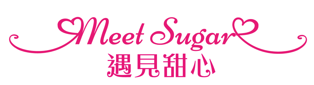 遇見甜心｜交友、配對聊天、找到專屬於你和她的浪漫關係 - Meet-Sugar